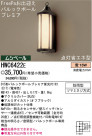 ѥʥ˥åŹ PANASONIC ƥꥢ饤 HWC6422E