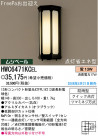 ѥʥ˥åŹ PANASONIC ƥꥢ饤 HWC6471KCEL