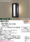 ѥʥ˥åŹ PANASONIC ƥꥢ饤 HWC6705EL