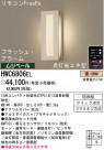 ѥʥ˥åŹ PANASONIC ƥꥢ饤 HWC6806EL