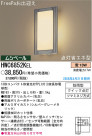ѥʥ˥åŹ PANASONIC ƥꥢ饤 HWC6852KEL