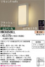 ѥʥ˥åŹ PANASONIC ƥꥢ饤 HWC6856KEL
