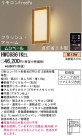 ѥʥ˥åŹ PANASONIC ƥꥢ饤 HWC6861KEL