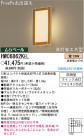 ѥʥ˥åŹ PANASONIC ƥꥢ饤 HWC6862KEL