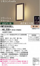 ѥʥ˥åŹ PANASONIC ƥꥢ饤 HWC6866KEL