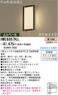 ѥʥ˥åŹ PANASONIC ƥꥢ饤 HWC6867KEL