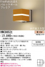 ѥʥ˥åŹ PANASONIC ƥꥢ饤 HWC8652E