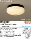 ѥʥ˥åŹ PANASONIC ƥꥢ饤 HWC8900KEL