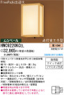 ѥʥ˥åŹ PANASONIC ƥꥢ饤 HWC9220KCEL