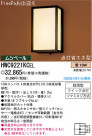 ѥʥ˥åŹ PANASONIC ƥꥢ饤 HWC9221KCEL
