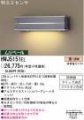ѥʥ˥åŹ PANASONIC ƥꥢ饤 HWJ5151EL