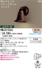 ѥʥ˥åŹ PANASONIC ƥꥢ饤 HWJ5155CE