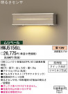 ѥʥ˥åŹ PANASONIC ƥꥢ饤 HWJ5156EL
