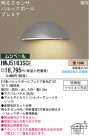 ѥʥ˥åŹ PANASONIC ƥꥢ饤 HWJ5163SCE