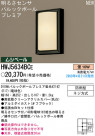 ѥʥ˥åŹ PANASONIC ƥꥢ饤 HWJ5634BCE
