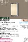 ѥʥ˥åŹ PANASONIC ƥꥢ饤 HWJ5634SCE