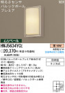 ѥʥ˥åŹ PANASONIC ƥꥢ饤 HWJ5634YCE
