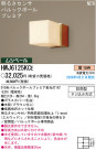 ѥʥ˥åŹ PANASONIC ƥꥢ饤 HWJ6125KCE