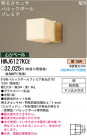 ѥʥ˥åŹ PANASONIC ƥꥢ饤 HWJ6127KCE