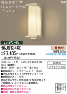 ѥʥ˥åŹ PANASONIC ƥꥢ饤 HWJ6134CE