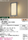 ѥʥ˥åŹ PANASONIC ƥꥢ饤 HWJ6151EL