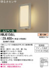ѥʥ˥åŹ PANASONIC ƥꥢ饤 HWJ6156EL