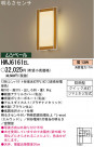 ѥʥ˥åŹ PANASONIC ƥꥢ饤 HWJ6161EL