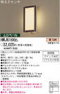 ѥʥ˥åŹ PANASONIC ƥꥢ饤 HWJ6166EL