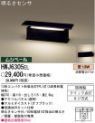 ѥʥ˥åŹ PANASONIC ƥꥢ饤 HWJ6305EL