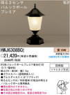 ѥʥ˥åŹ PANASONIC ƥꥢ饤 HWJ6308BCE