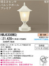 ѥʥ˥åŹ PANASONIC ƥꥢ饤 HWJ6308WCE