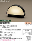 ѥʥ˥åŹ PANASONIC ƥꥢ饤 HWJ6320CEL