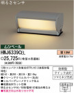 ѥʥ˥åŹ PANASONIC ƥꥢ饤 HWJ6339CEL