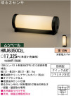 ѥʥ˥åŹ PANASONIC ƥꥢ饤 HWJ6350CEL