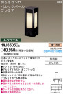 ѥʥ˥åŹ PANASONIC ƥꥢ饤 HWJ6505CE