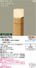 ѥʥ˥åŹ PANASONIC ƥꥢ饤 HWJ6527KCE