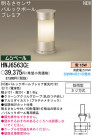 ѥʥ˥åŹ PANASONIC ƥꥢ饤 HWJ6563CE