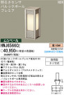 ѥʥ˥åŹ PANASONIC ƥꥢ饤 HWJ6566CE