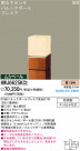 ѥʥ˥åŹ PANASONIC ƥꥢ饤 HWJ6625KCE