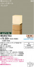 ѥʥ˥åŹ PANASONIC ƥꥢ饤 HWJ6627KCE