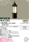 ѥʥ˥åŹ PANASONIC ƥꥢ饤 HWJ6722KCE