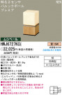 ѥʥ˥åŹ PANASONIC ƥꥢ饤 HWJ6727KCE