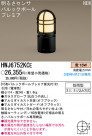 ѥʥ˥åŹ PANASONIC ƥꥢ饤 HWJ6752KCE