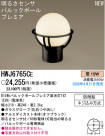 ѥʥ˥åŹ PANASONIC ƥꥢ饤 HWJ6765CE