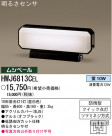 ѥʥ˥åŹ PANASONIC ƥꥢ饤 HWJ6813CEL