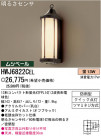 ѥʥ˥åŹ PANASONIC ƥꥢ饤 HWJ6822CEL