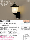 ѥʥ˥åŹ PANASONIC ƥꥢ饤 HWJ9108BCE