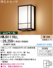 ѥʥ˥åŹ PANASONIC ƥꥢ饤 HWJ9111KEL