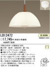 ѥʥ˥åŹ PANASONIC ڥ LB12472
