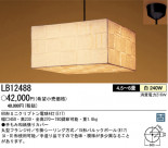 ѥʥ˥åŹ PANASONIC ڥ LB12488